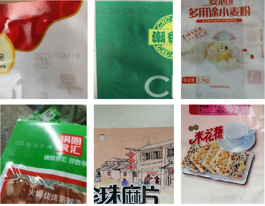 JL-UVMarking系列紫外激光噴碼機(jī)